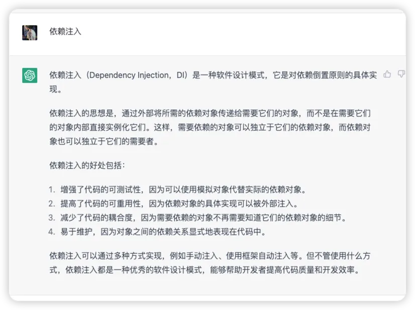 DI_chat_1714205651.png